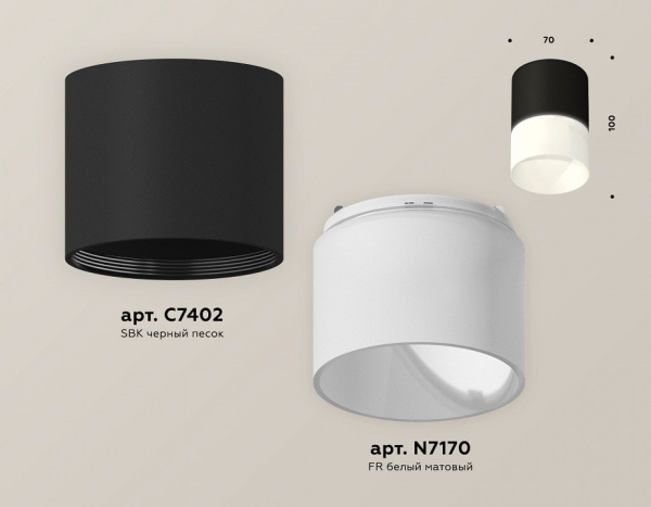 Накладной светильник Ambrella Light XS XS7402035
