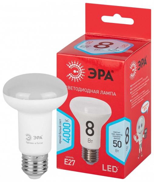 Лампа светодиодная Эра  E27 8Вт 4000K LED R63-8W-840-E27 R