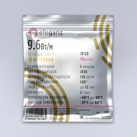 Лента светодиодная Eleganz EL-SS-96WW