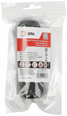 Соединитель сетевой Эра  NO-224-674