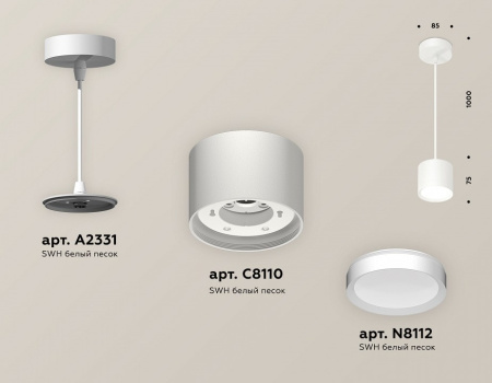 Подвесной светильник Ambrella Light XP XP8110011