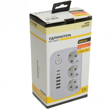 Удлинитель Stekker Home plus 49979