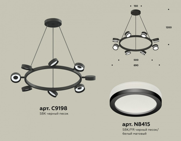 Подвесная люстра Ambrella Light XB XB9198200