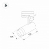 Светильник на штанге Arlight GELIOS 031218