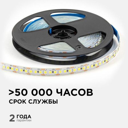 Лента светодиодная OGM  LSE-264