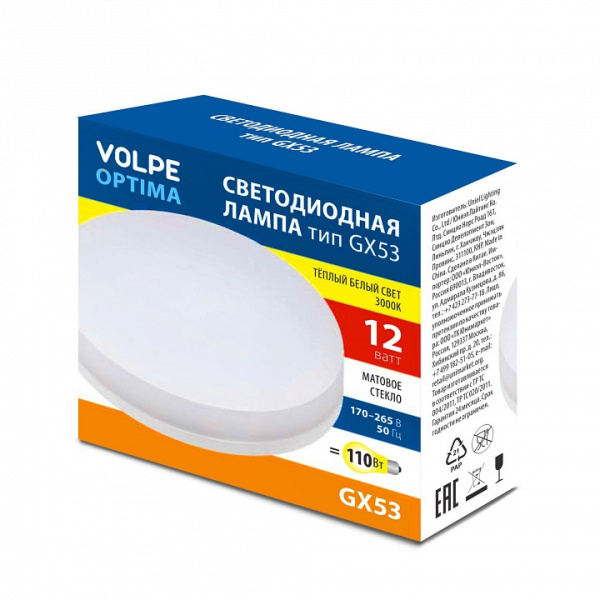 Лампа светодиодная Volpe  GX53 12Вт 3000K UL-00008614