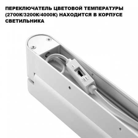 Накладной светильник Novotech OVER 359801