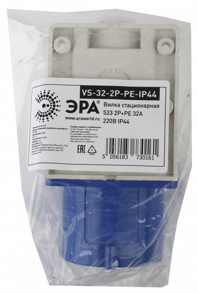 Вилка прямая 2P+PE Эра  VS-32-2P-PE-IP44