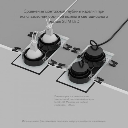 Встраиваемый светильник Denkirs PORT DK3112-BK