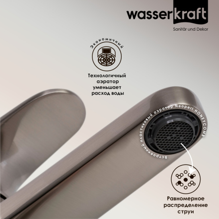 Смеситель для раковины WasserKRAFT Spree 1403 сталь