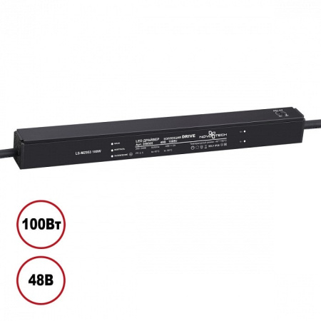 Блок питания Novotech 359505