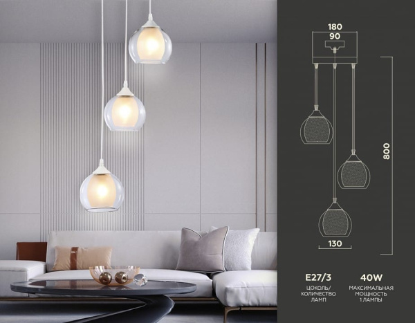 Подвесной светильник Ambrella Light TR TR3540