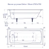 Ванна чугунная Delice Biove DLR220509 170x75 см, белый