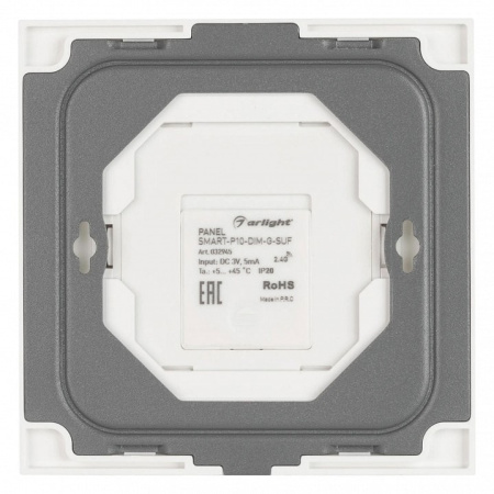 Панель-диммер сенсорный накладной Arlight SMART 032945