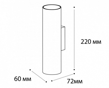 Бра Italline Danny DANNY W2 black