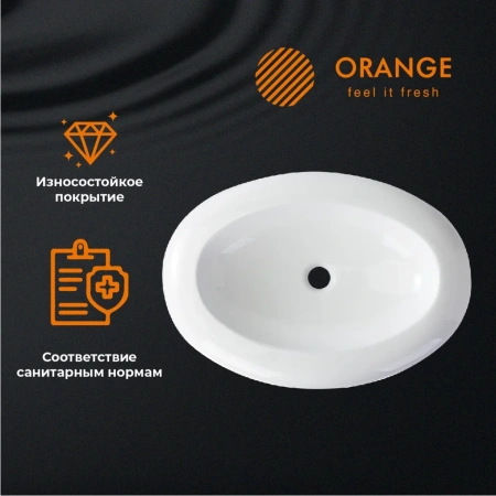 Раковина 63,5x45,5 см Orange B08-640W