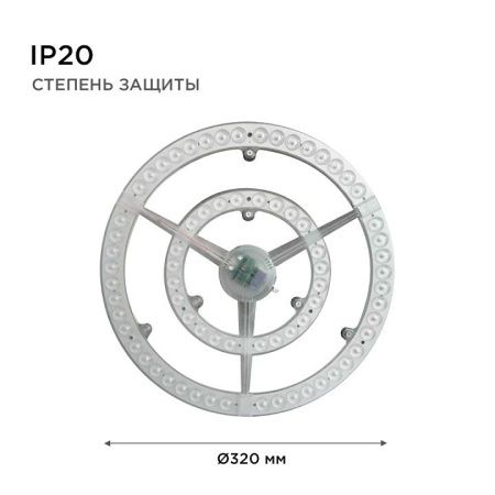Модуль светодиодный Apeyron Electrics  02-28