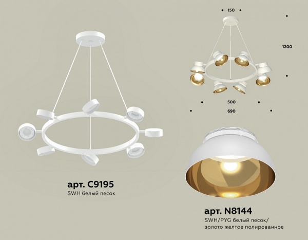 Подвесная люстра Ambrella Light XB XB9195101