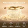 Лента светодиодная Apeyron Electrics  17-41
