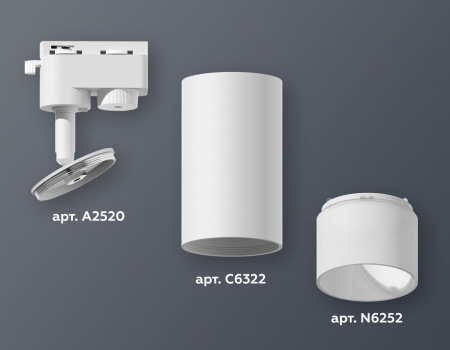 Светильник на штанге Ambrella Light XT XT6322170