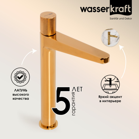Смеситель для раковины WasserKRAFT Ems 7603H золото