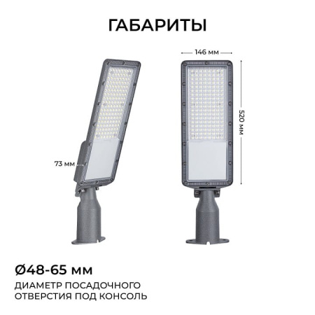 Консольный светильник Apeyron Electrics  29-15