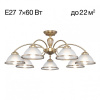Люстра на штанге Citilux ALONSO CL422173