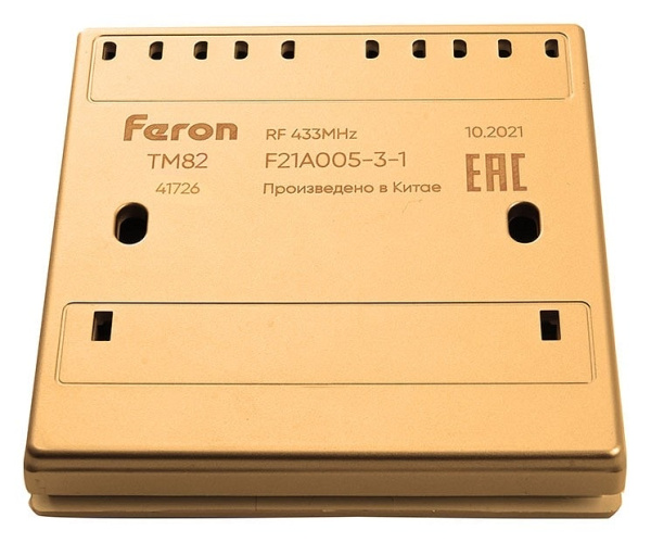 Выключатель беспроводной двухклавишный Feron Tm 82 41726