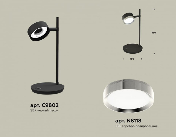 Настольная лампа офисная Ambrella Light XB XB9802151