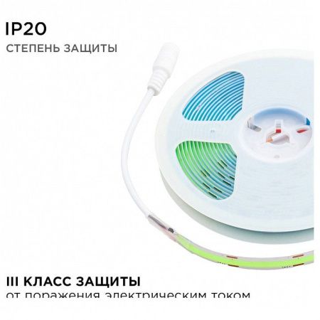 Лента светодиодная Apeyron Electrics  213ОО