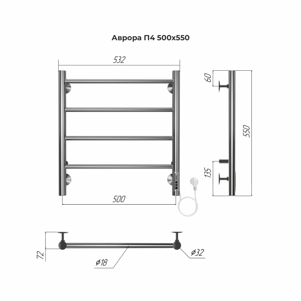 Полотенцесушитель электрический Terminus Аврора П4 500х550 4670078544391