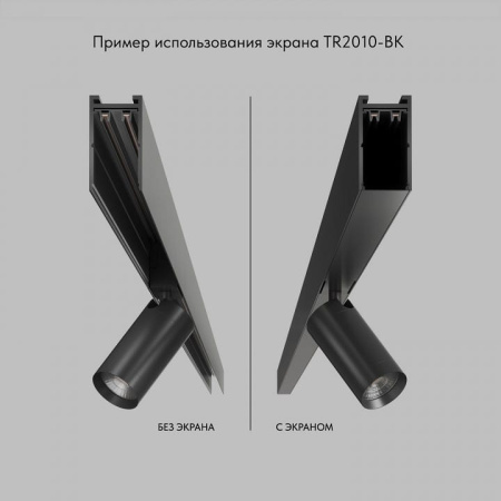 Вставка декоративная Denkirs Smart TR2010-BK