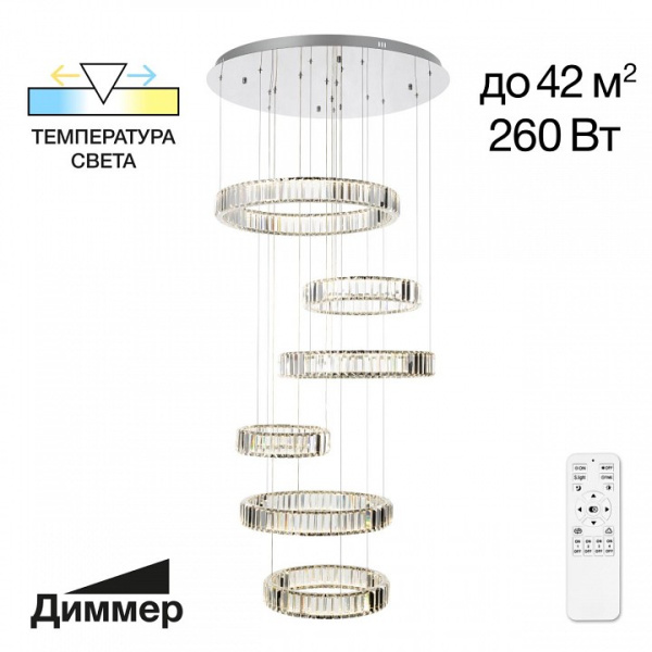 Подвесной светильник Citilux Чезаре CL338661