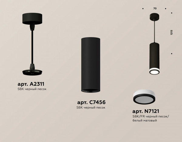 Подвесной светильник Ambrella Light XP XP7456002