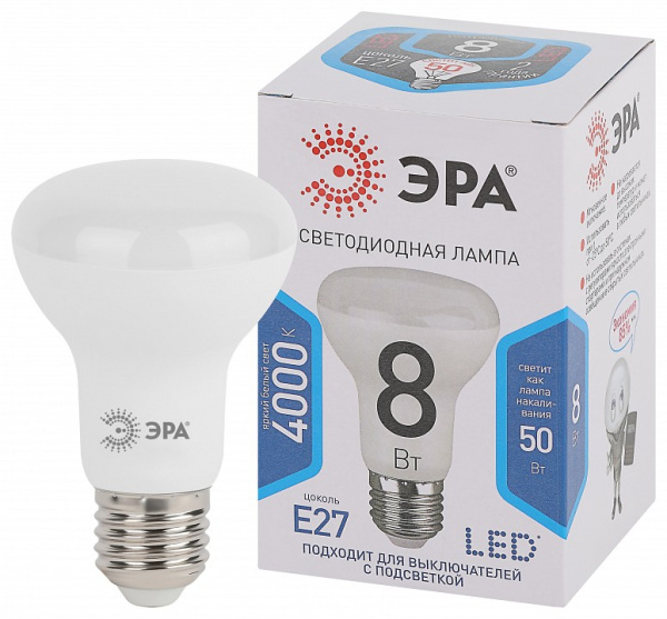 Лампа светодиодная Эра Стандарт E27 8Вт 4000K LED R63-8W-840-E27