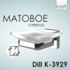 Мыльница WasserKRAFT Dill K-3929