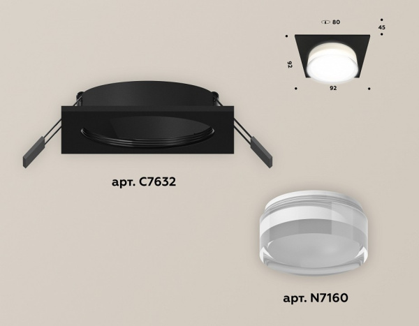 Встраиваемый светильник Ambrella Light XC XC7632043