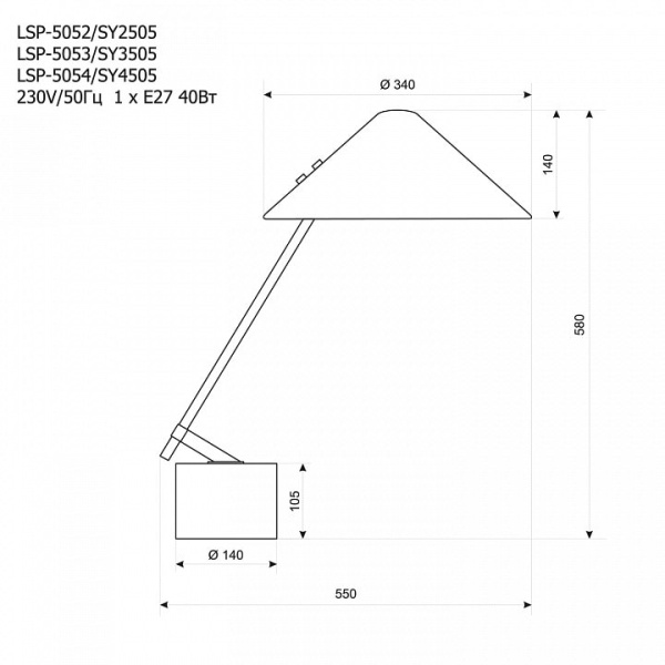 Настольная лампа декоративная LGO  LSP-5054
