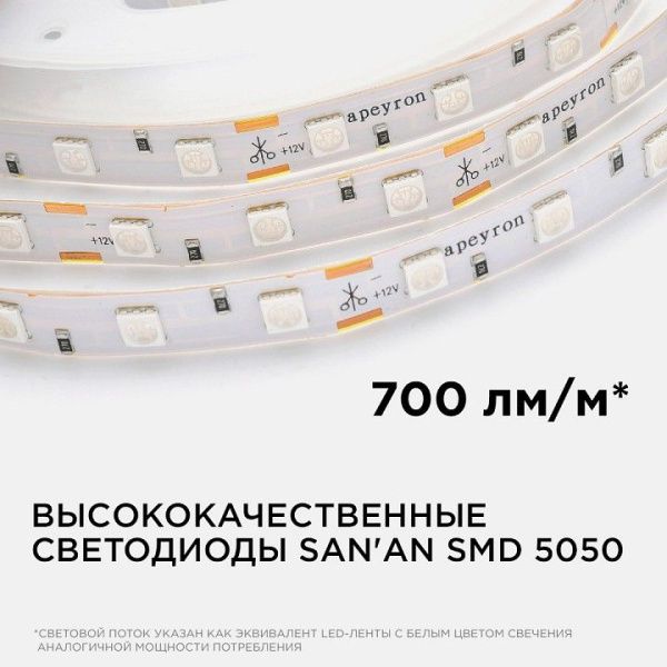 Лента светодиодная Apeyron Electrics  00-49