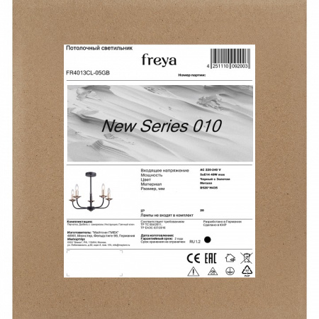 Люстра на штанге Freya  FR4013CL-05GB