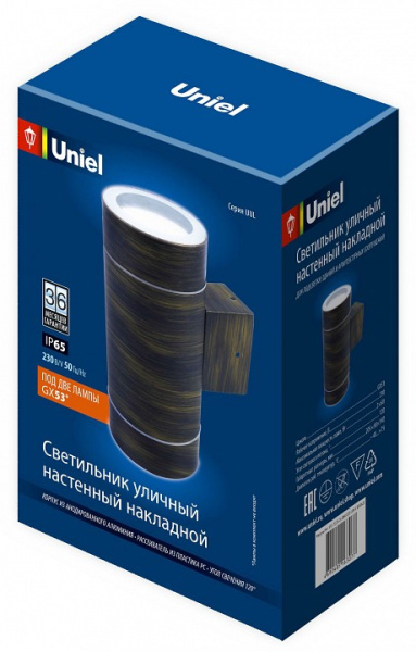 Светильник на штанге Uniel UUL-S9 UL-00009364