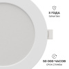 Встраиваемый светильник Apeyron Electrics  06-163