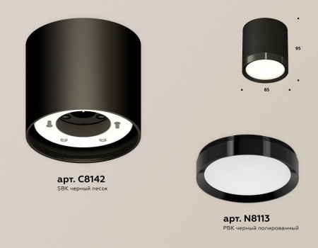 Накладной светильник Ambrella Light XS XS8142002
