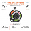 Удлинитель Эра  RMx-4es-3x1.5-50m-IP44