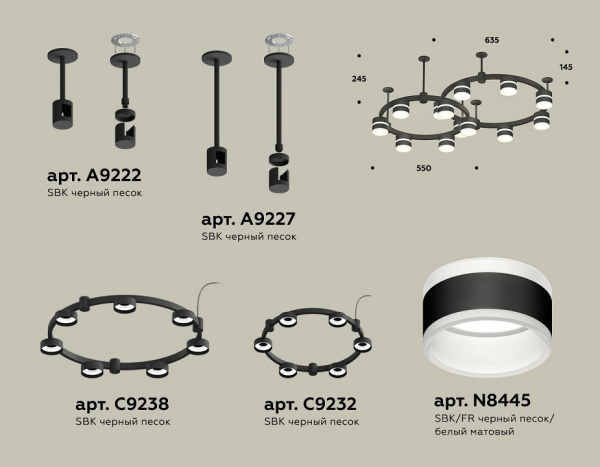 Подвесная люстра Ambrella Light XR XR92221001
