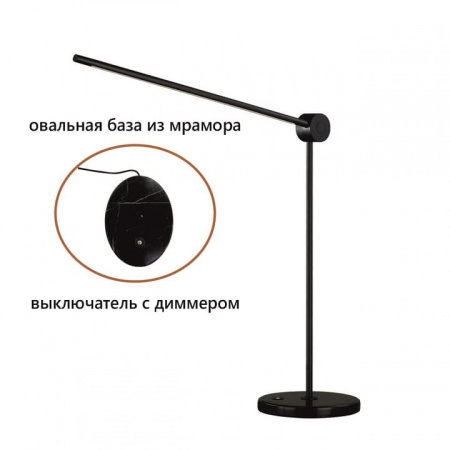 Настольная лампа офисная Odeon Light HIGHTECH 7101/12TLA
