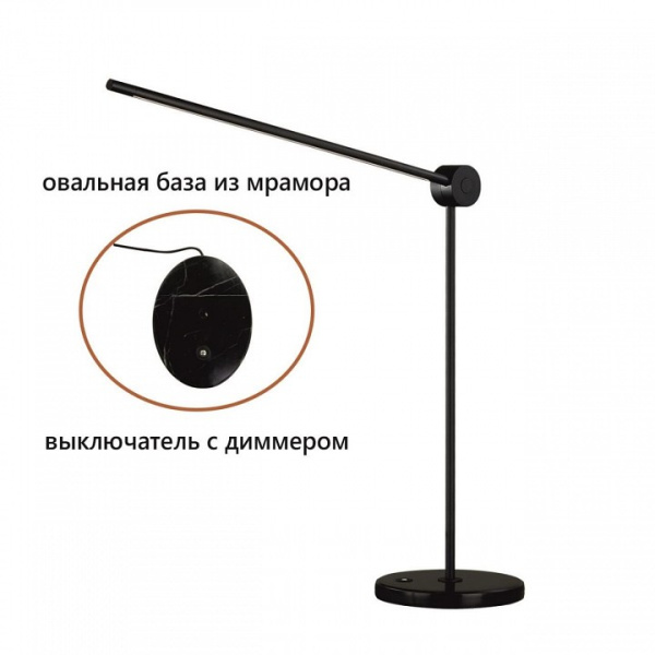 Настольная лампа офисная Odeon Light HIGHTECH 7101/12TLA