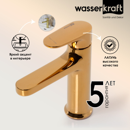 Смеситель для раковины WasserKRAFT Neckar 2103 золото