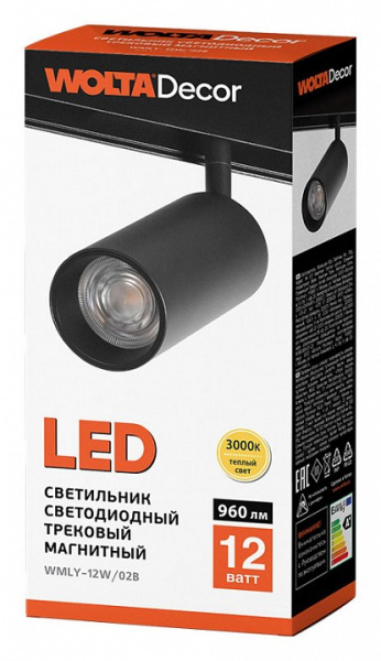 Светильник на штанге Wolta WMLY-12W/02B