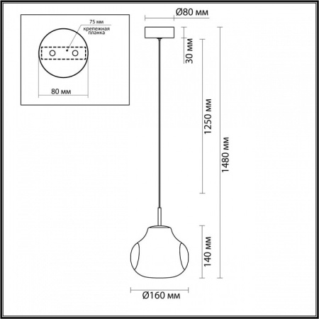 Подвесной светильник Odeon Light Vaso 5097/4L